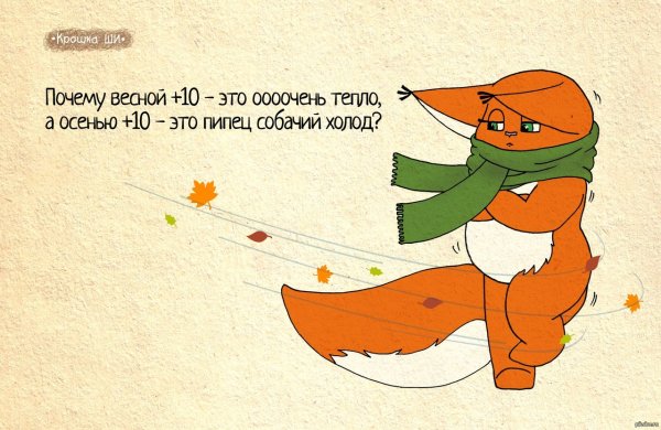 Крошка ши и Леся Гусева