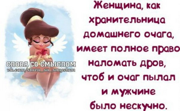 Цитаты со смыслом прикольные