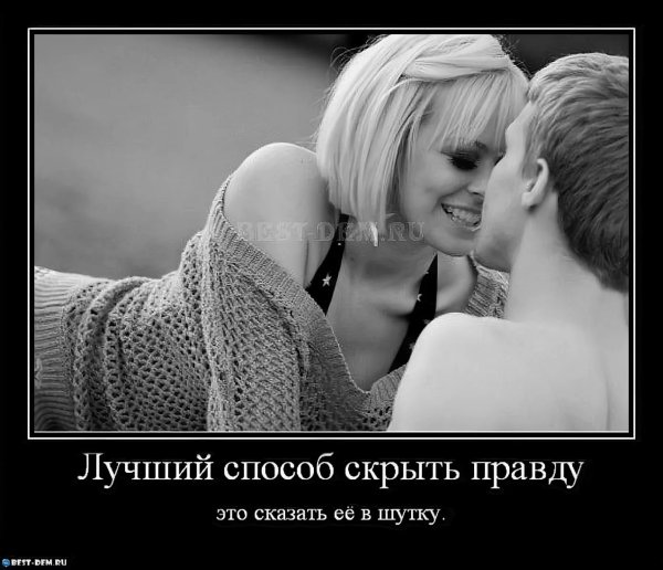 Прикольные картинки про любовь