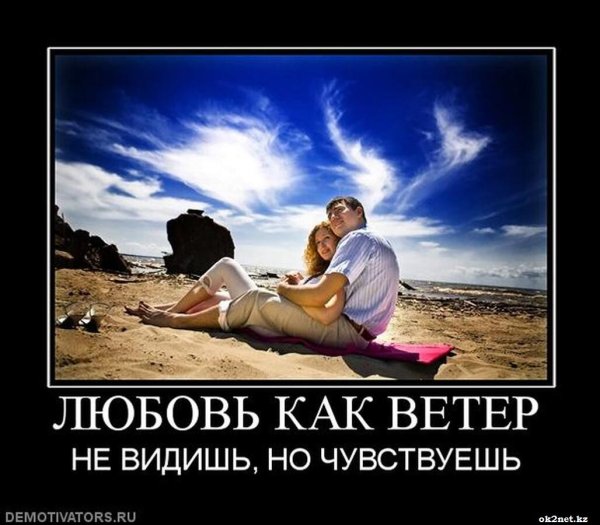Смешные картинки про любовь