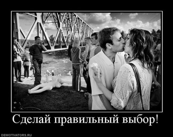 Прикольные картинки про любовь со смыслом