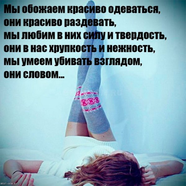 Про любовь со смыслом