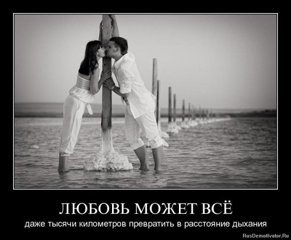 Прикольные картинки про любовь