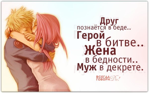 Красивые высказывания о любви