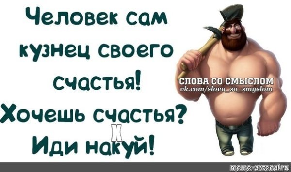 Смешные статусы