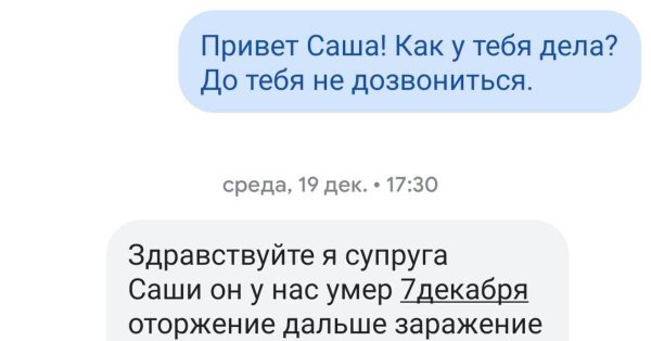 Анекдоты про Сашу
