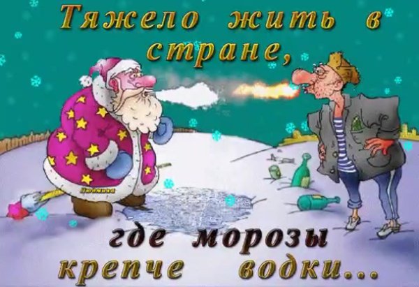 Открытки с юмором
