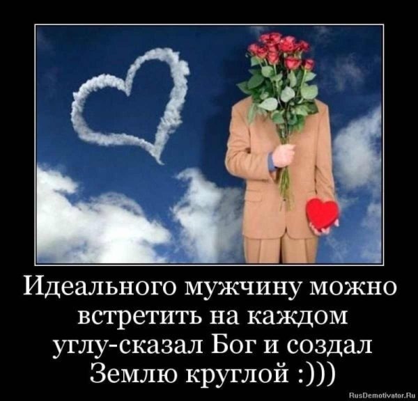 Шутки про мужчин и женщин