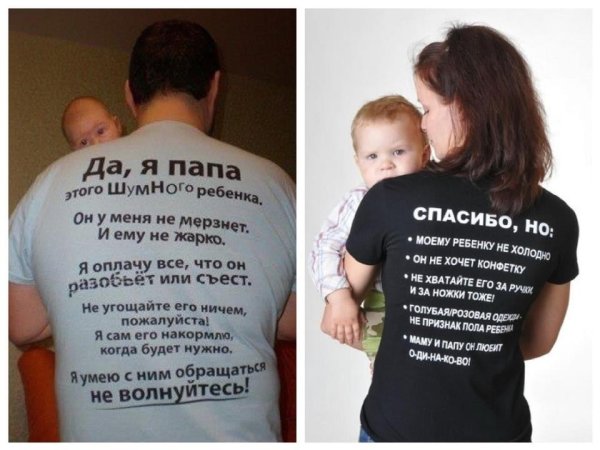Статусы про папу