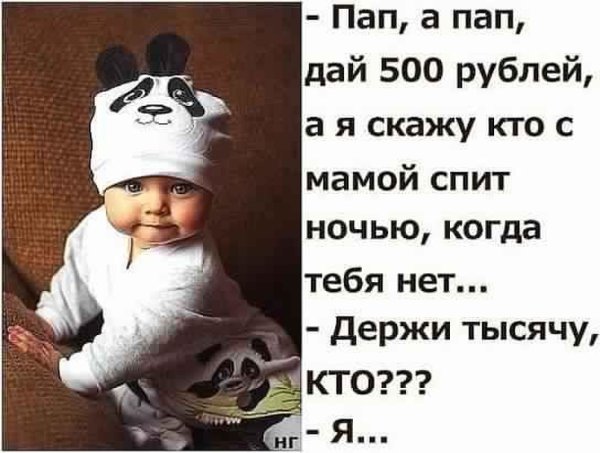 Детские высказывания смешные