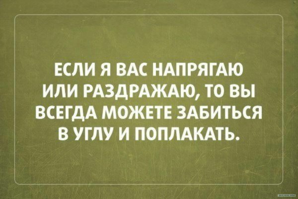 Смешные афоризмы и высказывания