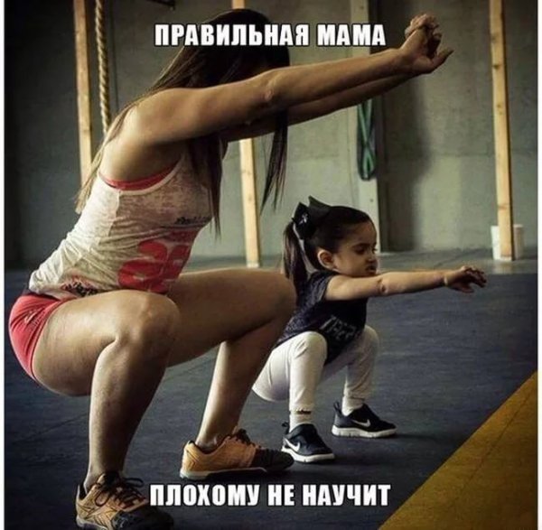 Приколы про спорт и фитнес