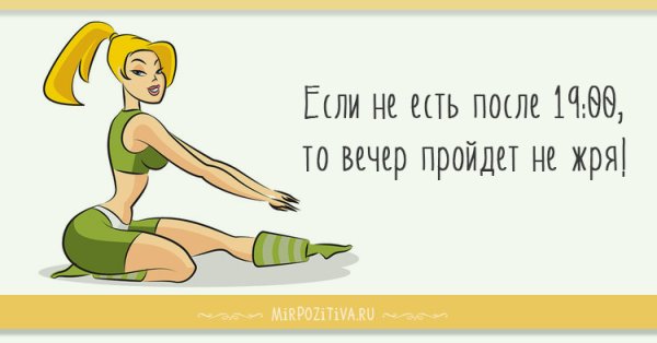 Спорт юмор картинки