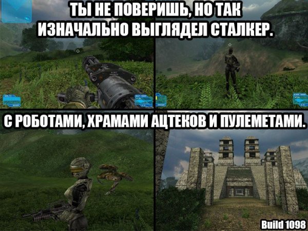 Сталкер приколы