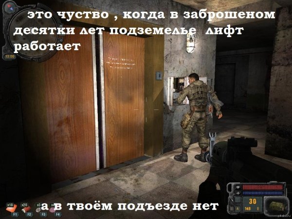 Сталкер приколы