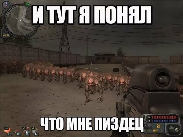 Сталкер приколы