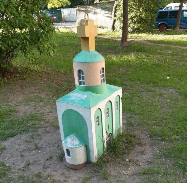 Церковь смешно