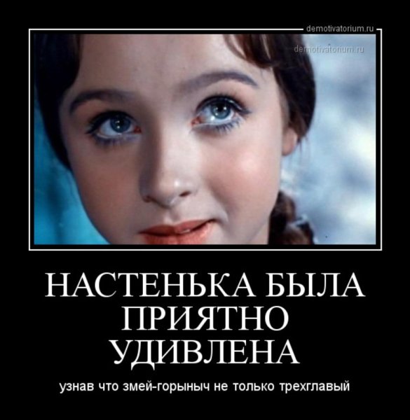 Фразы удивления