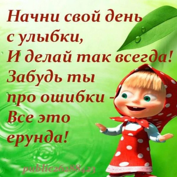 Смешные цитаты про улыбку