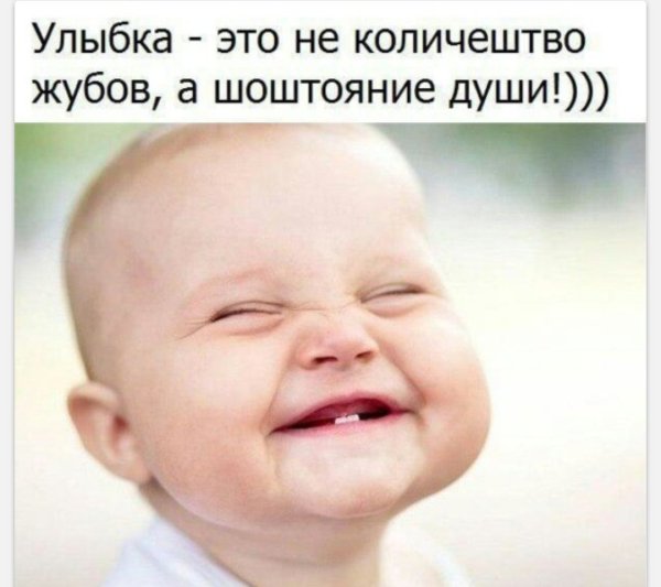 Смешные дети