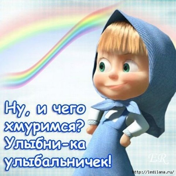 Прикольные открытки с надписями