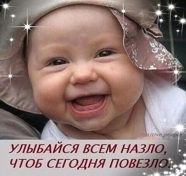 Шутки про улыбку