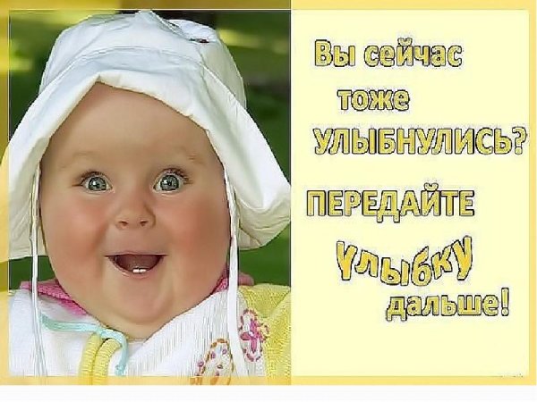 Шутки про улыбку