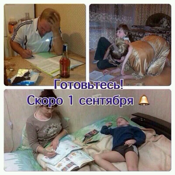 Скоро во всех домах страны