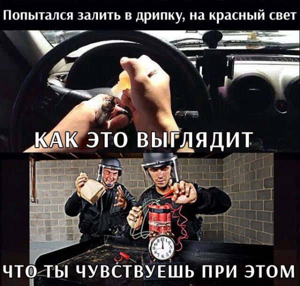 Мемы про вейп