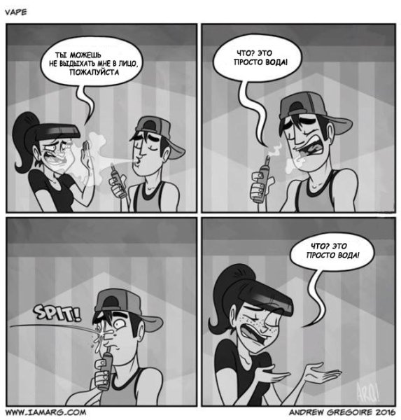 Комиксы про вейп