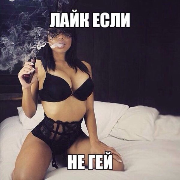 Шутки с ВЕЙПОМ