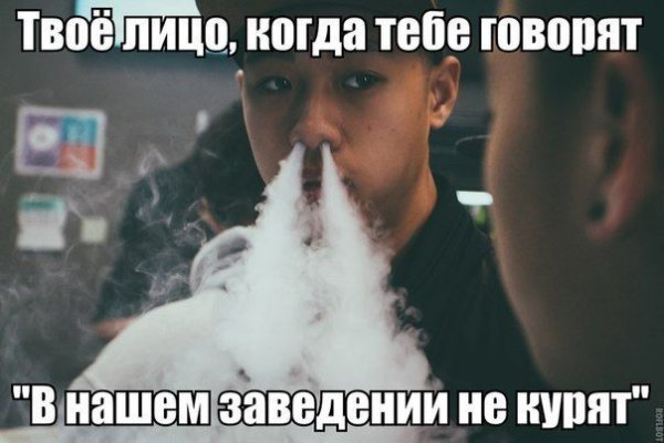 Прикольный вейп