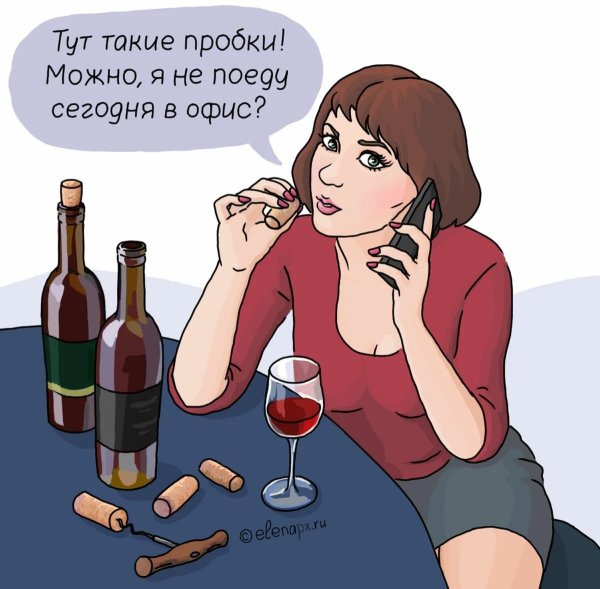 Шутки про вино