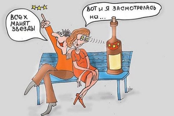 Шутки про коньяк