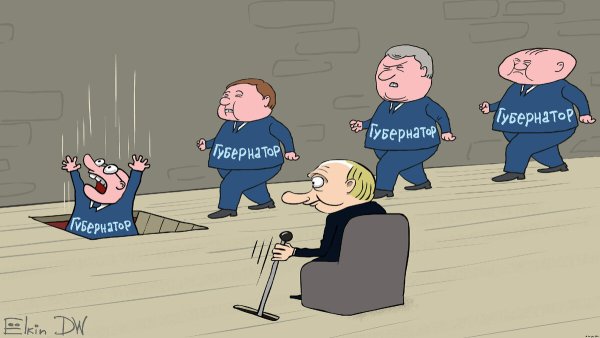 Политические карикатуры