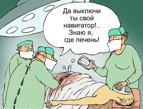 Анекдоты про медицину