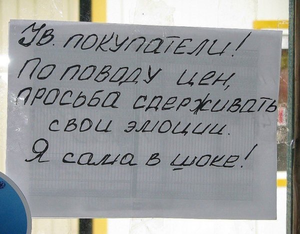Смешные картинки с надписями