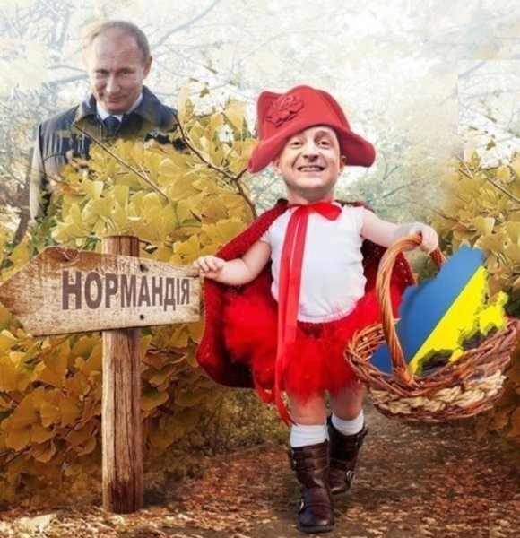 Президент Украины клоун