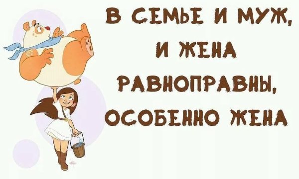 Цитаты о семье прикольные