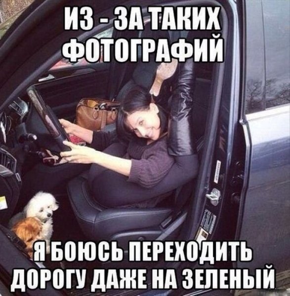 Приколы с надписями