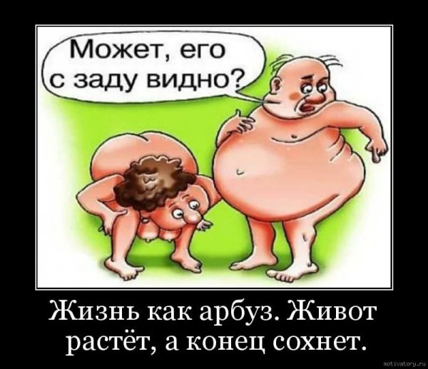 Юмор в картинках