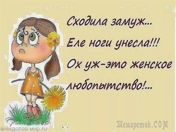 Прикольные открытки со смыслом