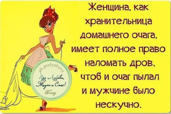 Статусы про жизнь с юмором