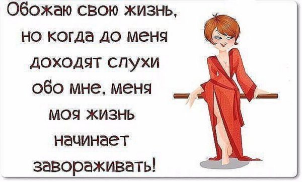 Смешные афоризмы