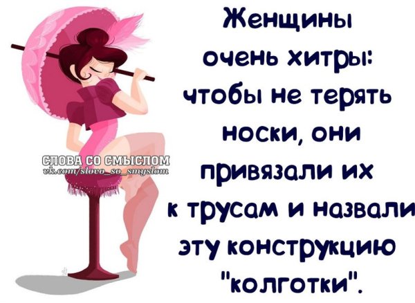 Смешные цитаты со смыслом