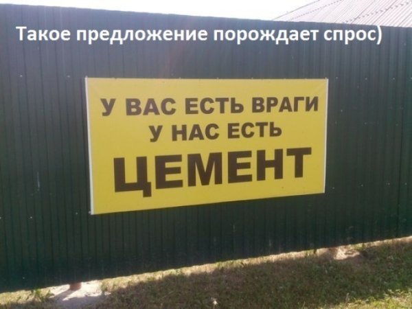 Смешные надписи