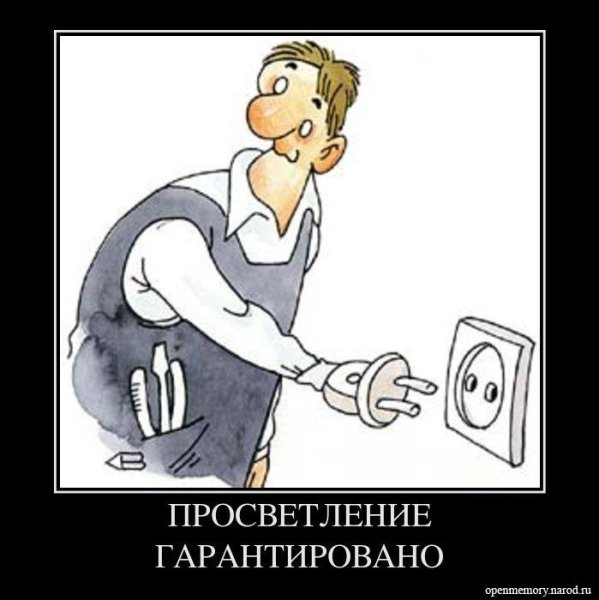 Шутки про осознанность