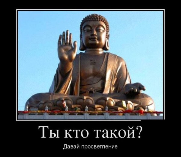 Буддистские шутки