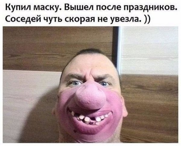 Приколы смеяться до слез