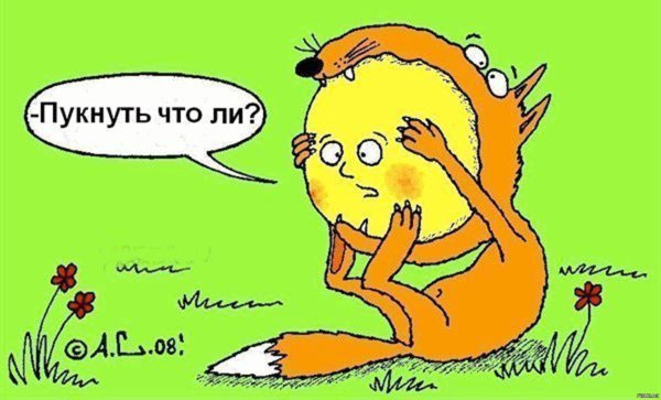 Колобок прикол